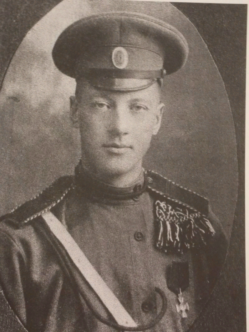 Николай Гумилев.