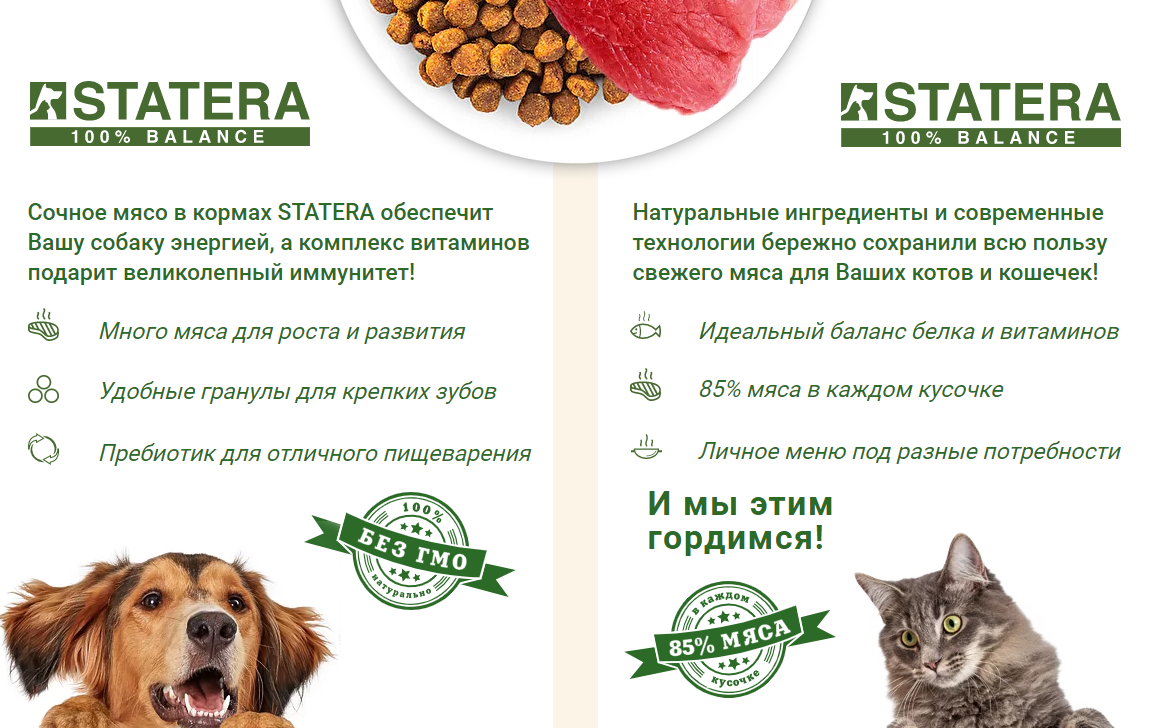 Аналоги европейских кормов. Какой корм выбрать в России? | Pet Fabric | Дзен