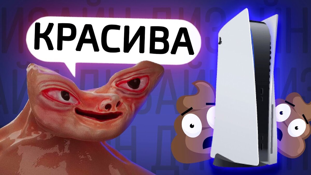 Как теперь играть и покупать игры на PlayStation в цифре? | РОЯЛЬ | Дзен