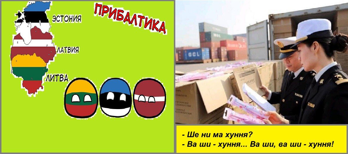 Белоруссия как приправу к европейскому единству, предлагает свою тоталитарную соль литве.