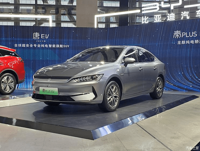 BYD QIN PLUS EV