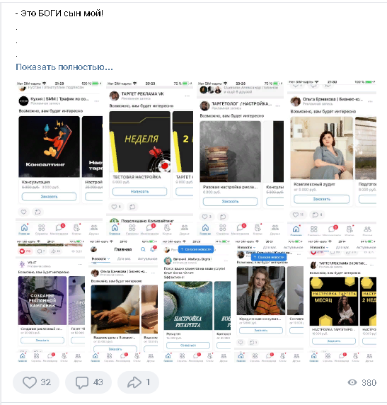 Это довольно большой пост, с большим кол-вом картинок.