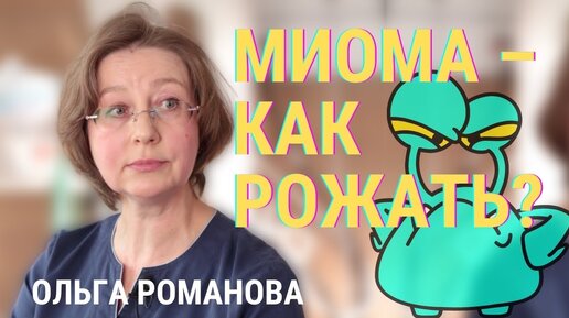 Lifestyle-влог Ольги Романовой