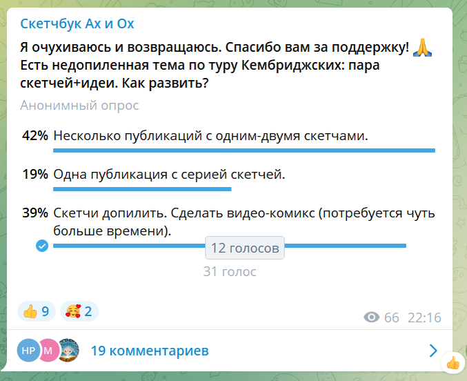 Лидирует предложение сделать несколько публикаций, а видео-ролик - это как сложится потом картинка.