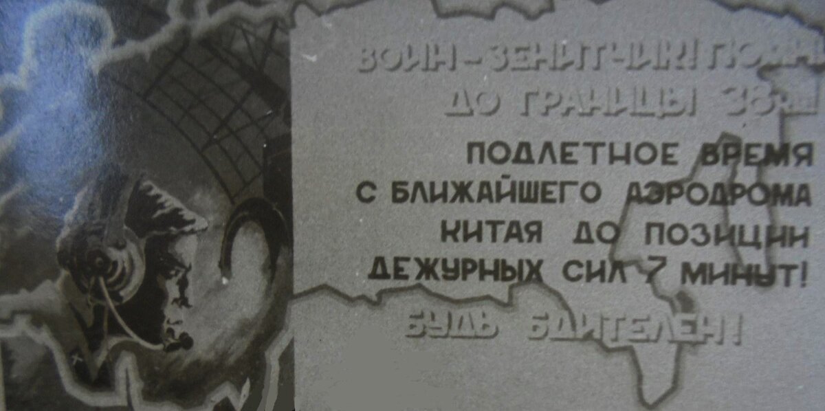 Фото тов. Скептика-62...