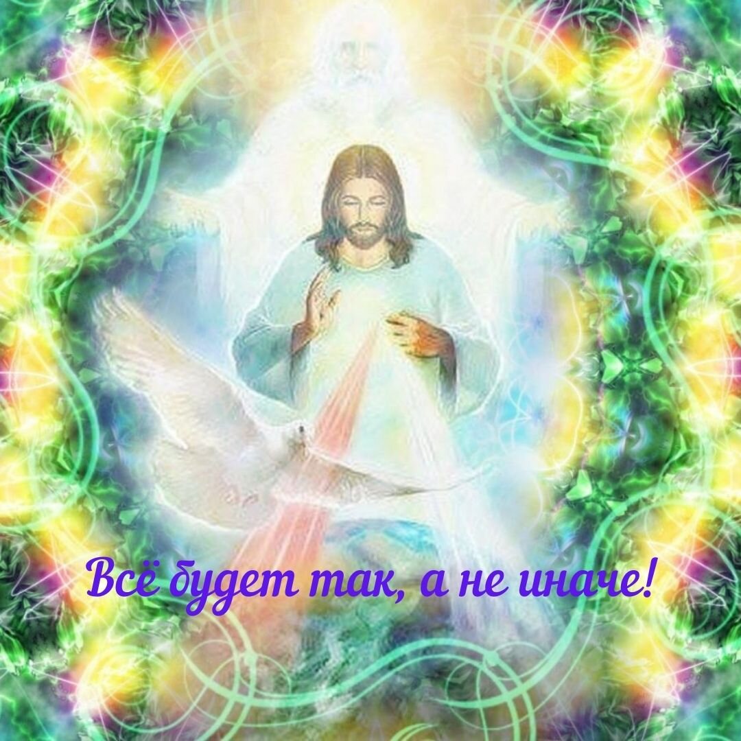 Ченнелинговые стихи от Высшего Я