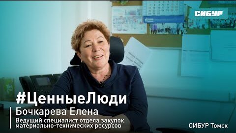 Фото и видео, Ведущий Елена Бочкарёва, Энгельс