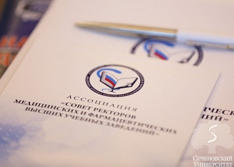 Неделя медицинского образования 2022