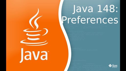 Урок Java 148: Preferences