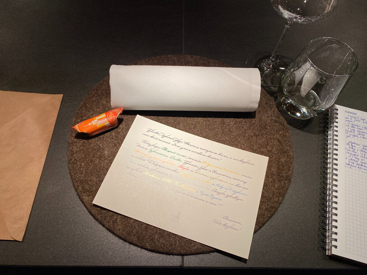 Вместо меню — короткое письмо, где блюда обозначены словами разных цветов.