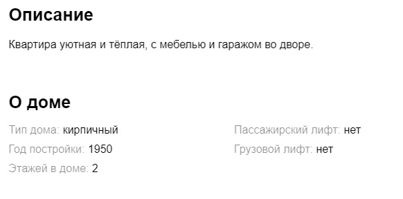 Краткость сестра таланта
