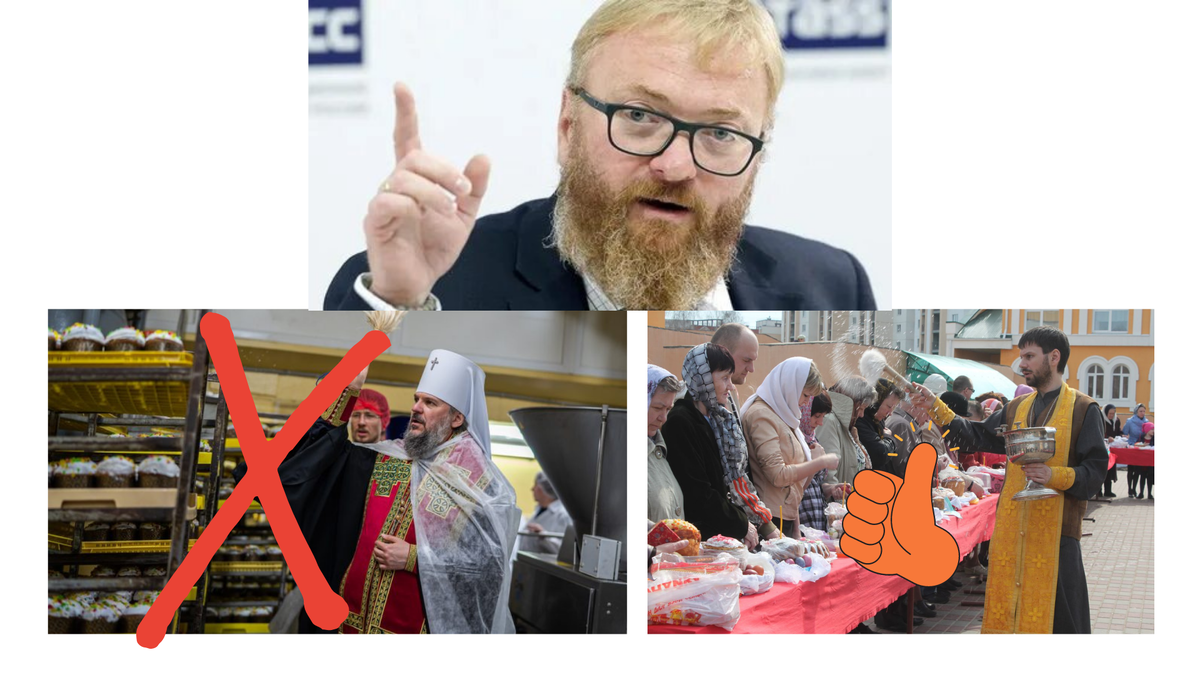 Коллаж автора из изображений в свободном доступе.