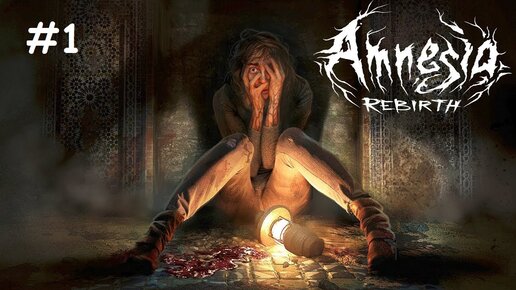 Amnesia Rebirth_#1