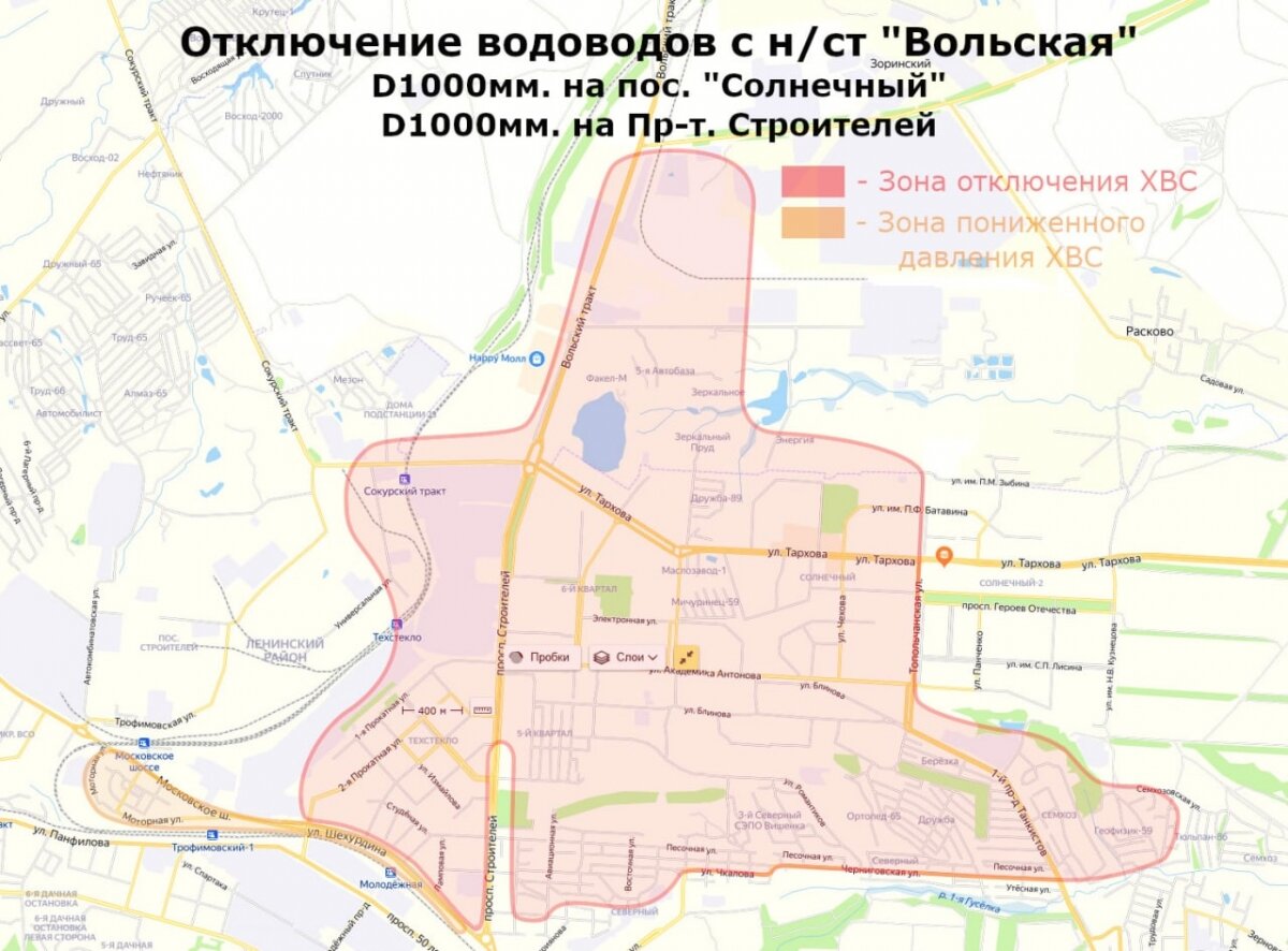    В Ленинском районе Саратова воду отключат на суткиНовости Саратова и области – Сетевое издание «Репортер64»