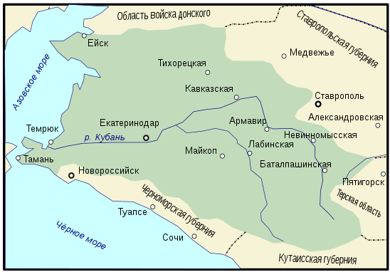 Это карта кубанской облости 1900 г населения  Русские Украинцы Адыги Армени ( Черкесогаи) Ассирийци Греки. Общая площадь Кубани составляет 94 360 км. Государства на теретории Кубанской облости Российская Империя с 1874-1917 Кубанская Народная Республика 1917-1920 РСФСР 1920-1922 в составе РСФСР 1922-1991 Россия 🇷🇺 1991. 