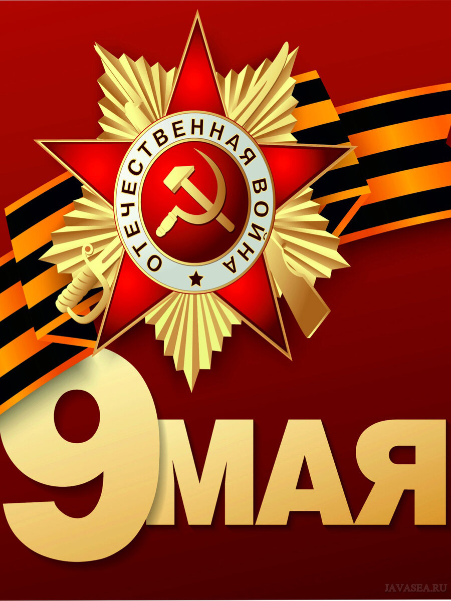 Яндекс-картинки