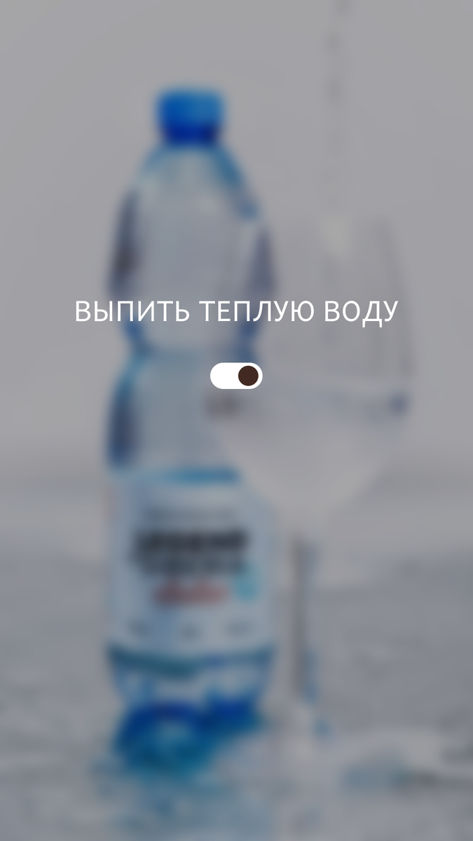 Памятка перед едой