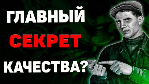 Как ВСЕГДА получать качественную деталь? Основы базирования.