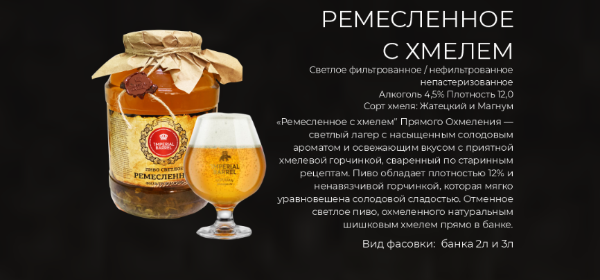 Источник: im-bar.ru