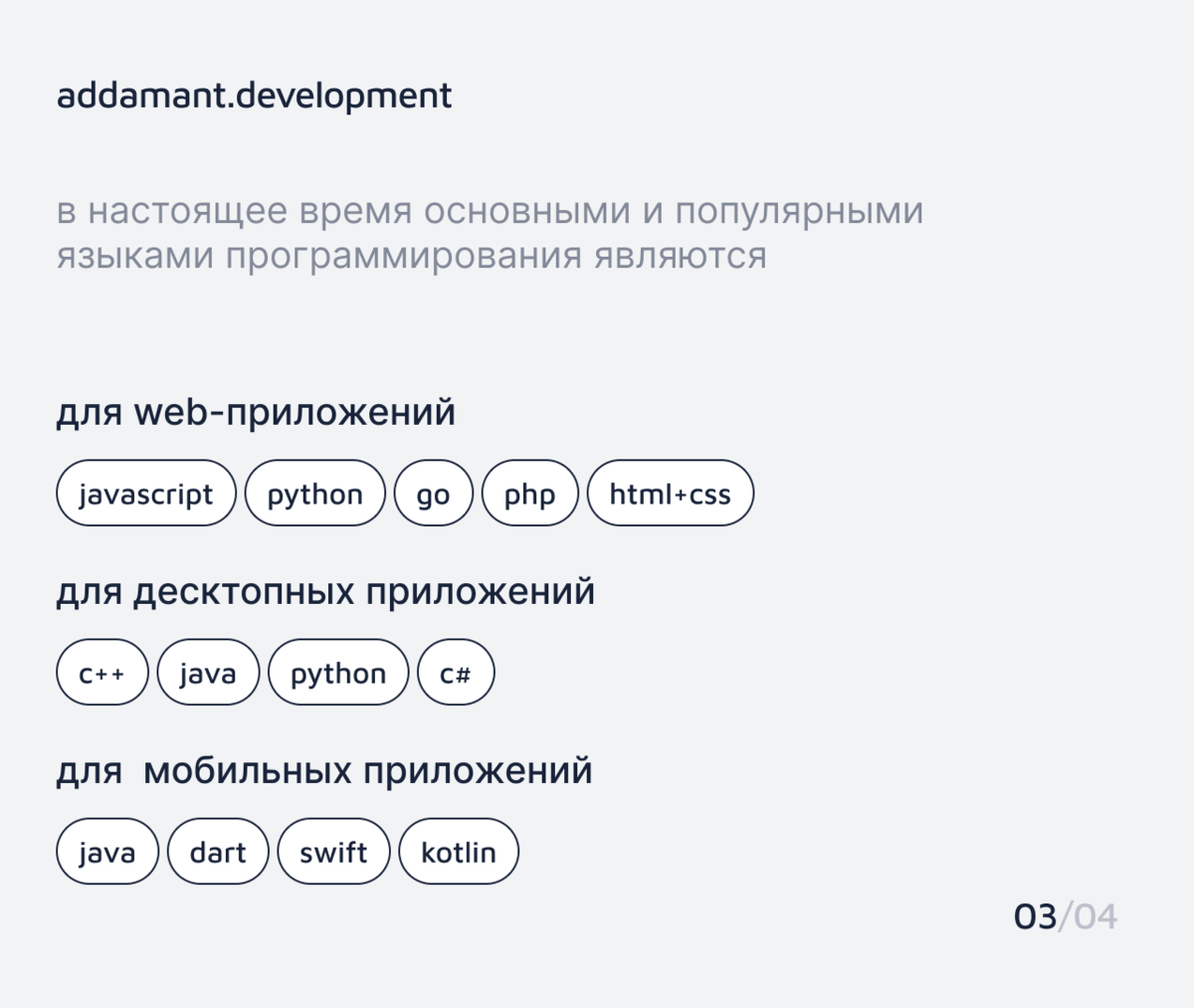 10 языков программирования для изучения в 2022 году: какой язык лучше?