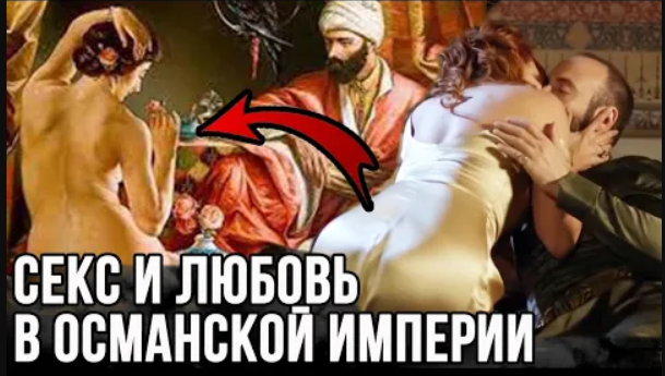 Султан трахает в жопу наложницу в гареме смотреть онлайн на xPorno