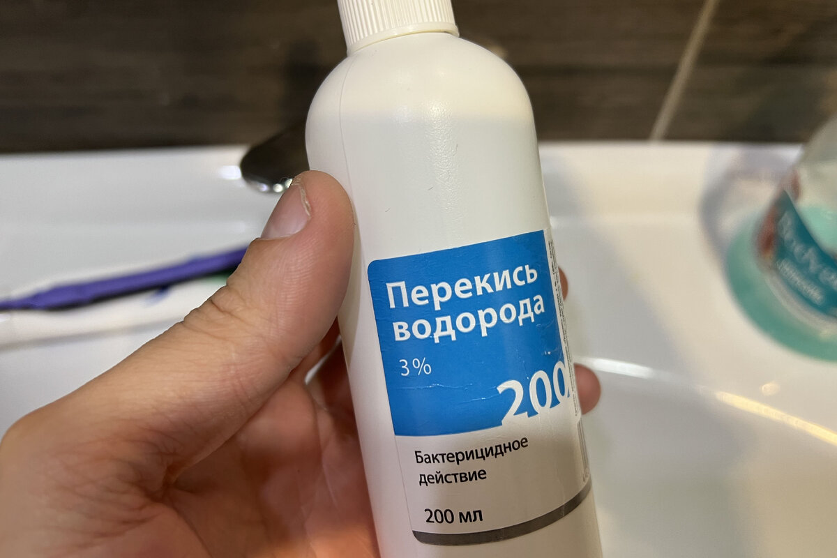 Перекись водорода.