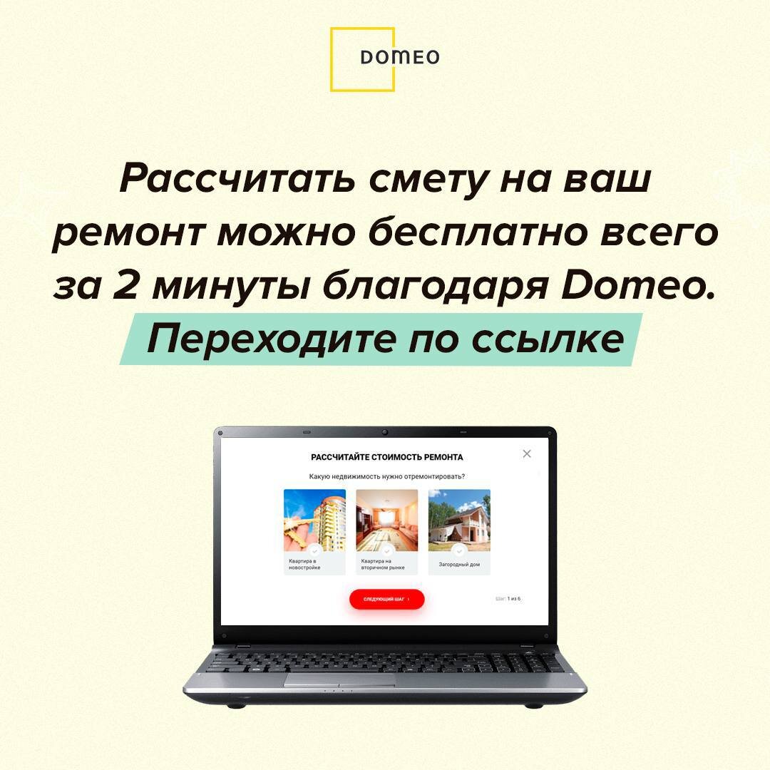 5 неочевидных фактов о строительстве в студию | DOMEO | РЕМОНТ КВАРТИР |  НЕДВИЖИМОСТЬ | Дзен