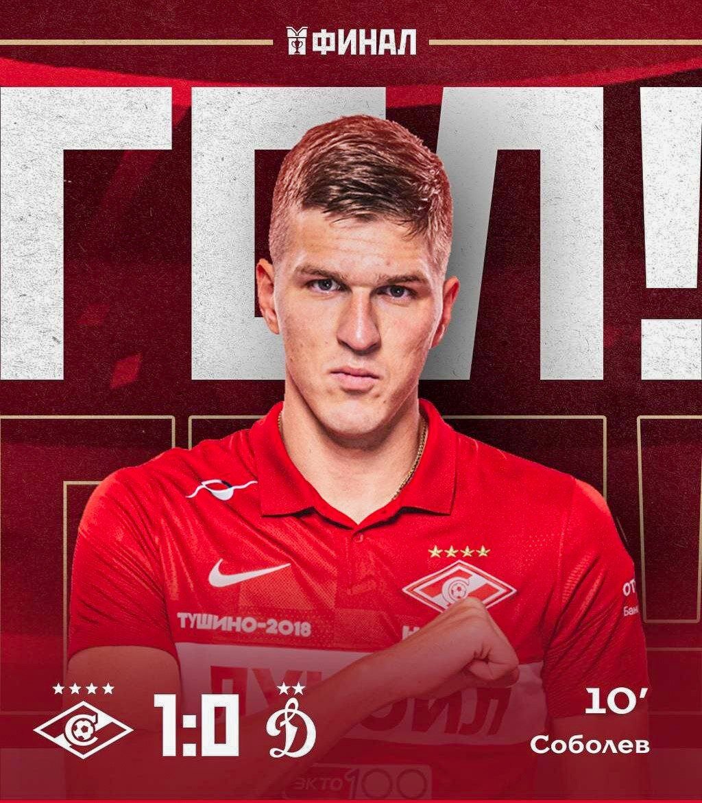 Александр Соболев делает счет 1:0
