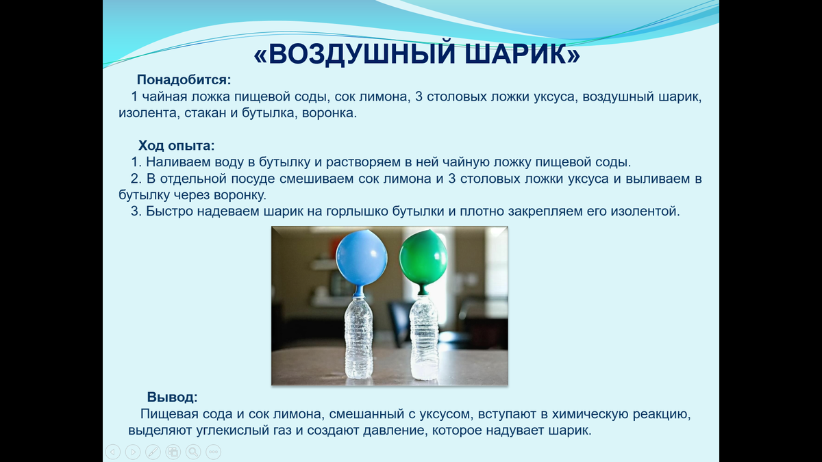 Презентация для индивидуального проекта. | Основы информационной ...