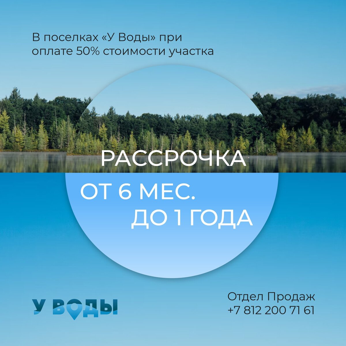 На воплощение цели не хватает средств? Это вовсе не значит, что от нее  придется отказаться. | У Воды. Коттеджные посёлки | Дзен