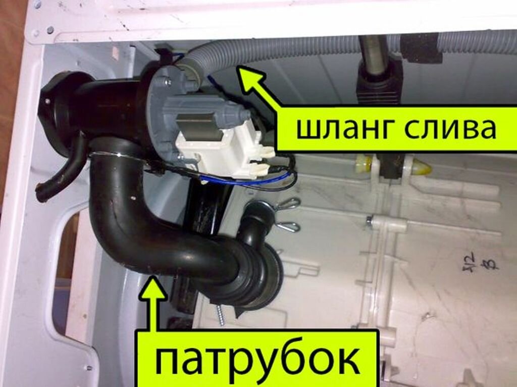 Стиральная машина сименс как заменить сливной шланг