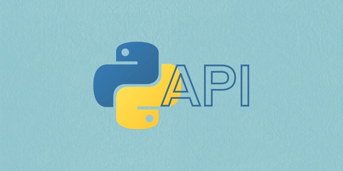 Использование API — один из тех «магических» навыков, которые открывают мир новых возможностей, а Python — отличный инструмент, чтобы таким навыком овладеть.