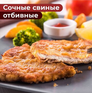 Сочный гуляш из свинины: пошаговый рецепт