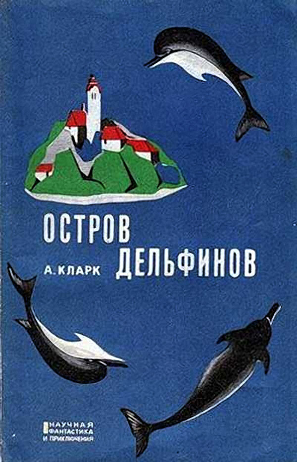 10 мифов о дельфинах, в которые вы верите зря