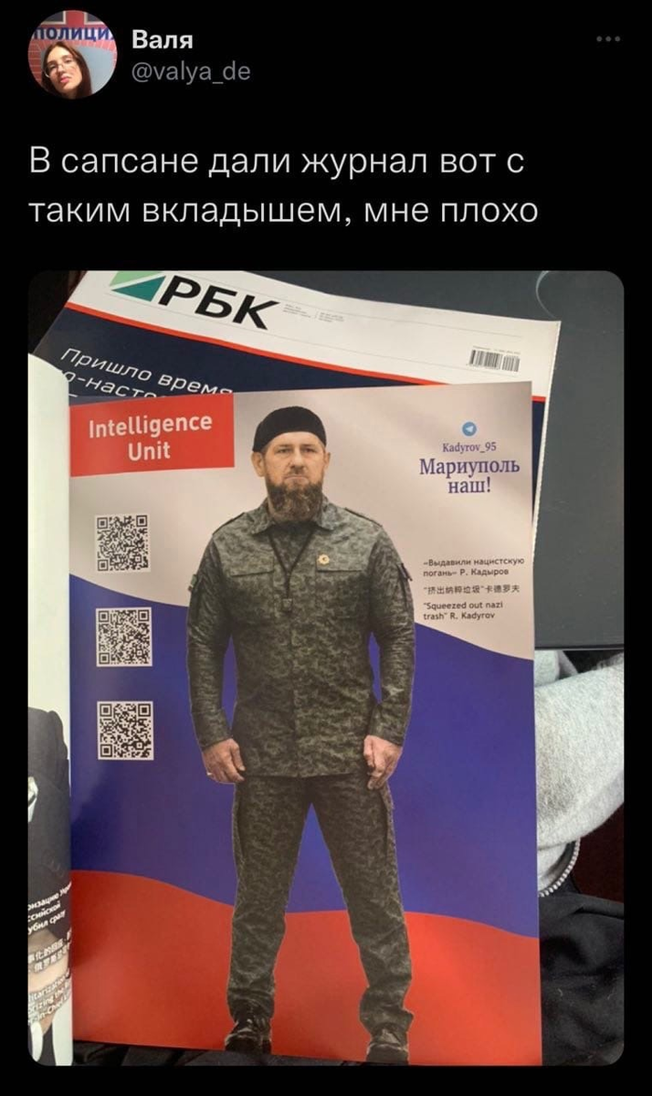 В сапсане
