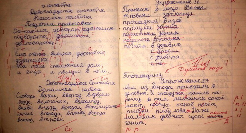 Чудная картина, как ты мне родна...