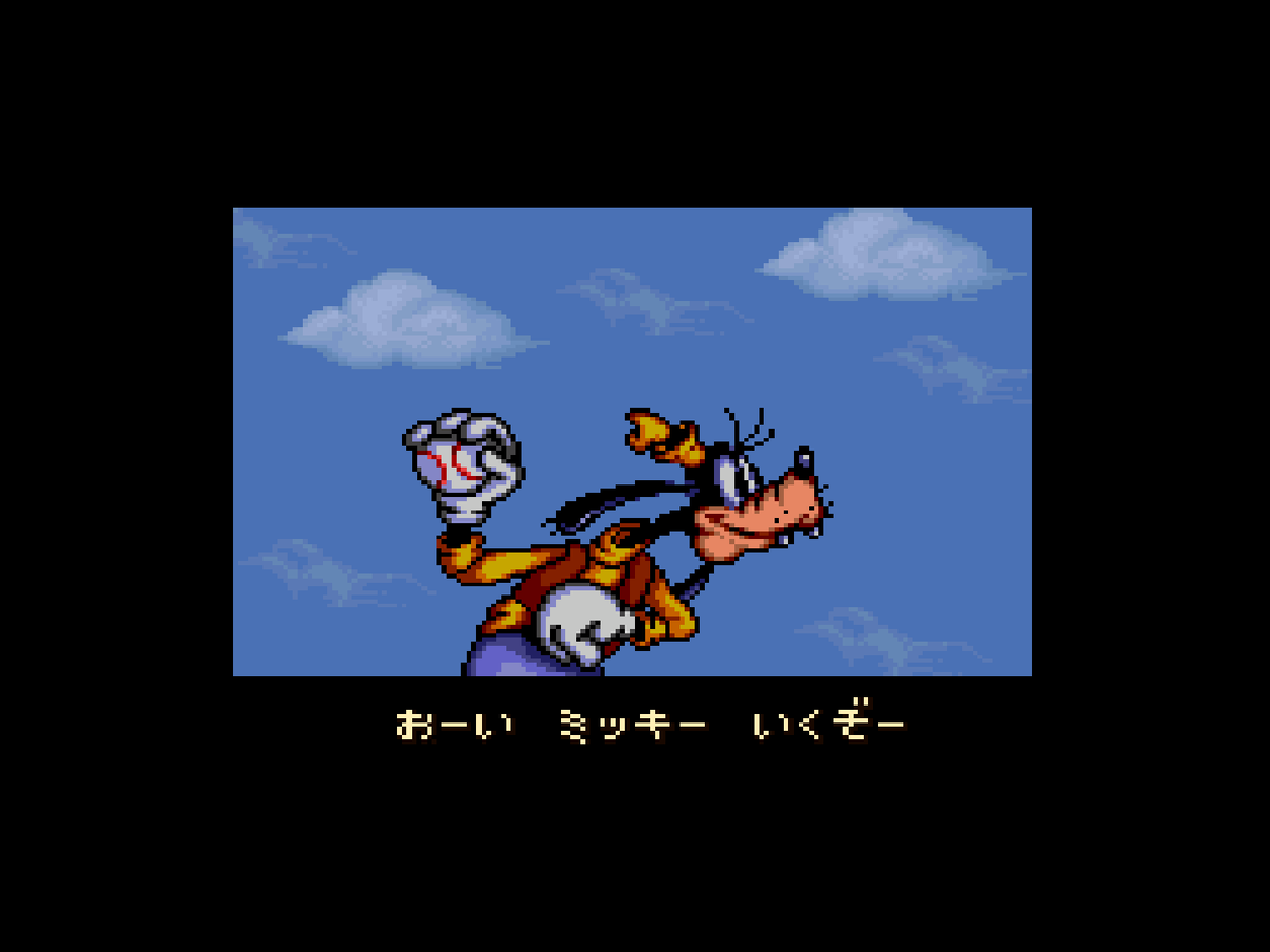 Гуфи-семпай учит игре