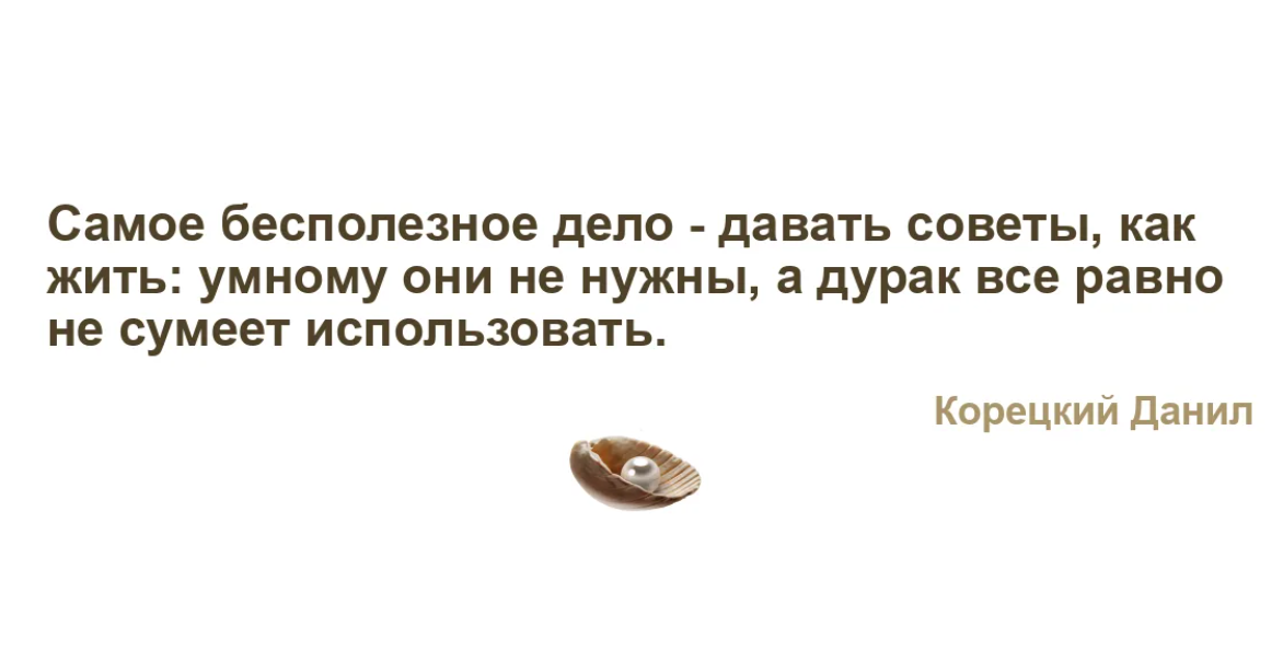 Идеально убранный дом признак бесполезно прожитой жизни