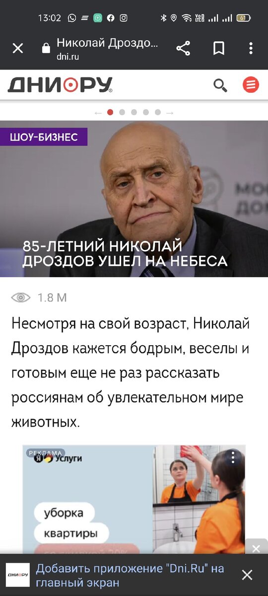Стало гаже. В словах человека высокие убеждения действиях низкие. Стихи она уйдёт а ты поверь завоешь. Мамлеева. Стало гаже.