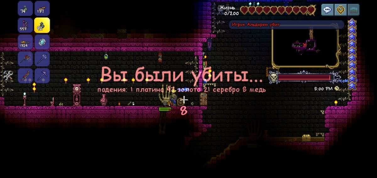 Не могу найти метеорит. :: Terraria General Discussions