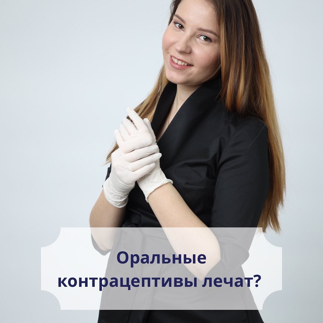 Барковская Анна Юрьевна, W-clinic 