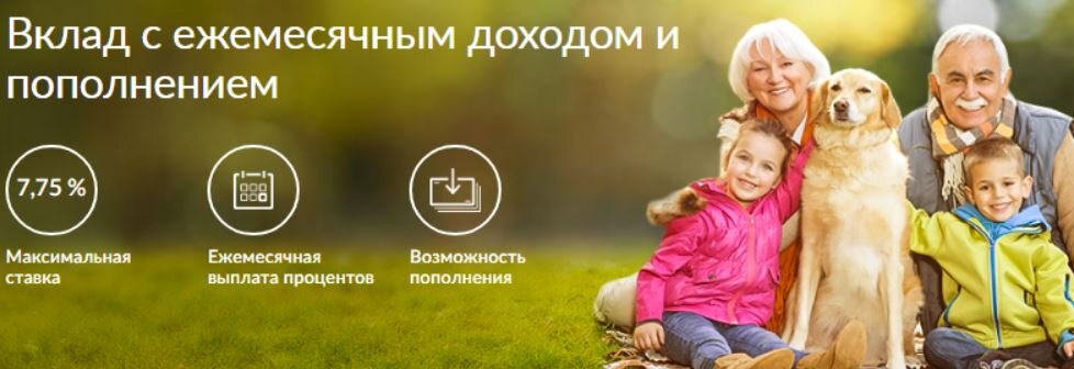 Счастливые пенсионеры, у которых есть деньги, чтобы отнести их в банк (иллюстрация из открытых источников)
