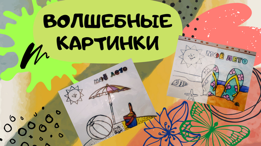 MazaPark - парк развлечений и аттракционов для детей и взрослых в Санкт-Петербурге