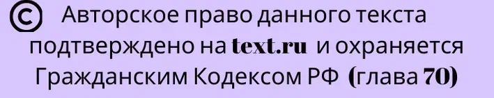 Скайрим вилья стоит на месте