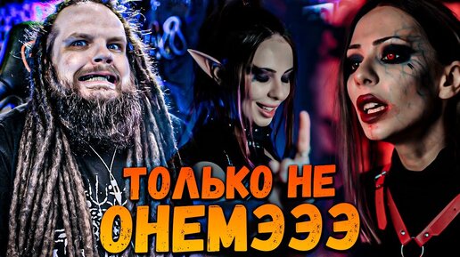 Ai Mori - Tokia Ghoul, Babymetal - Karate, Skyrim - Dragonborn | Реакция Leos Hellscream