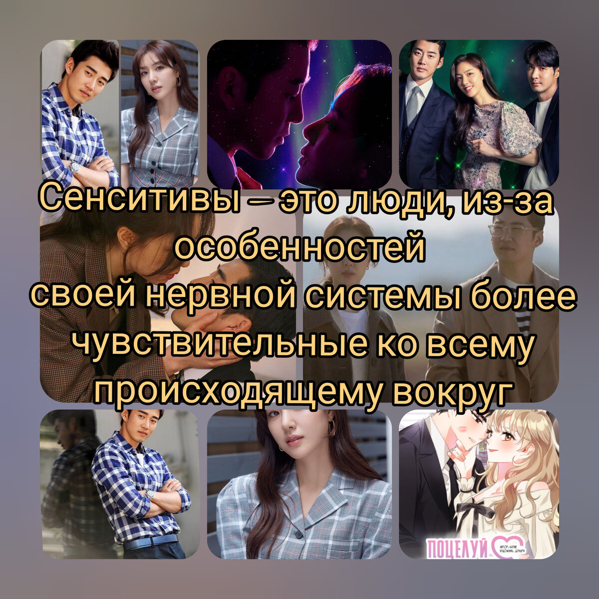 Дорама о людях с уникальными способностями