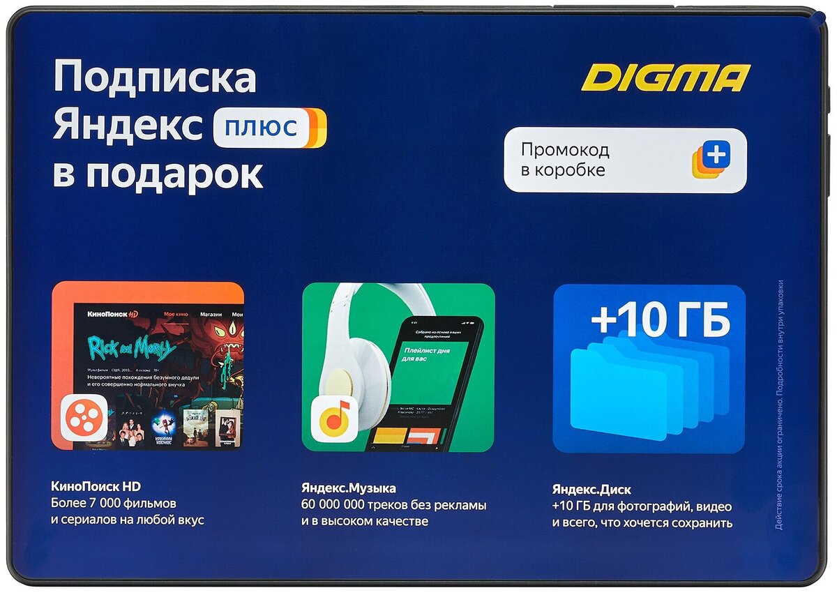 ТОП-5 лучших планшетов до 15 000₽ для работы и развлечений. Рейтинг 2022 г.  | Связной | Дзен