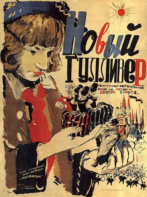 Гениальный выдумщик с Луганщины