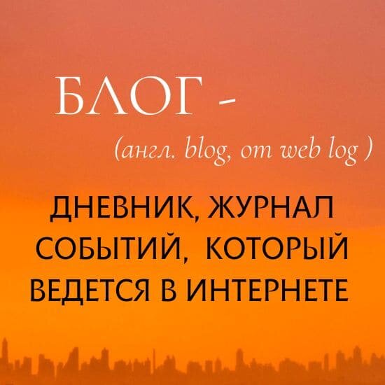 Как создать и продвинуть личный бренд в социальных сетях – Блог ChatPlace