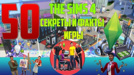 The Sims 4 Game Порно Видео | sparksex.ru